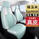 长安糯玉米lumin专用座椅套全包四季 汽车座套女神真皮坐垫座垫套