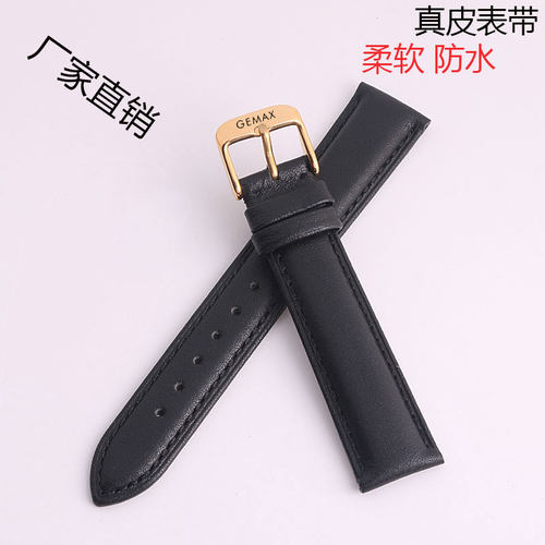 格玛仕gemax手表带女棕色柔软