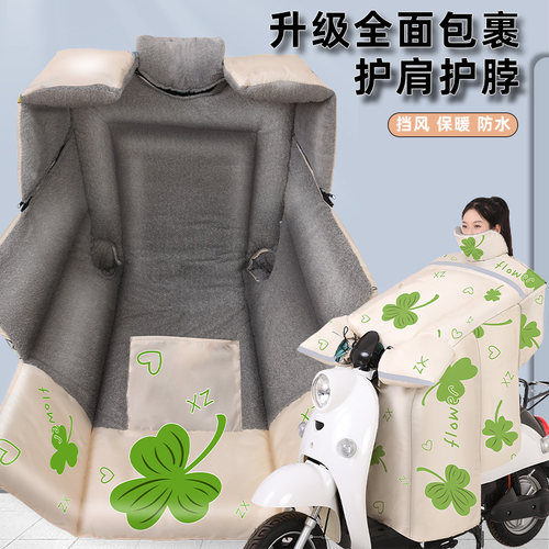 电动车挡风被冬季加绒加厚电动车防水摩托 托电动自行车春秋防寒