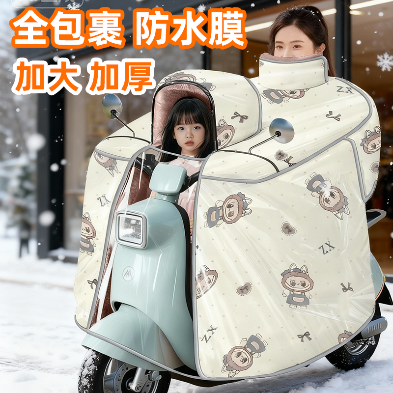 儿童亲子款电动车挡风被冬季加绒加厚电瓶车斗篷防风防水膜新款