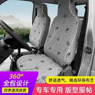 五菱之光座套6376NF 6388 6390全包围坐垫套加厚布艺四季通用座套