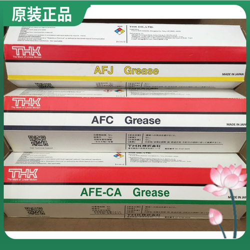 原装日本THK AFE Grease无尘真空SMT丝杆模组滑块润滑油脂 AFE-CA