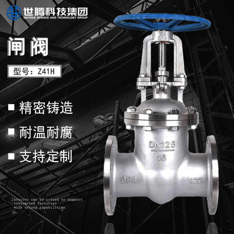Z41H双向法兰美标闸阀 Z40Y-16C暗杆阀门 不锈钢闸阀石油化工