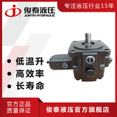 油压泵浦 台湾款 机械设备液压油泵 vp变量叶片泵 铸铁VP