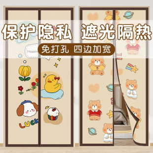 防蚊门帘房间隔断帘厨房卧室帘子磁吸条魔术贴隐私遮挡帘 卡通夏季