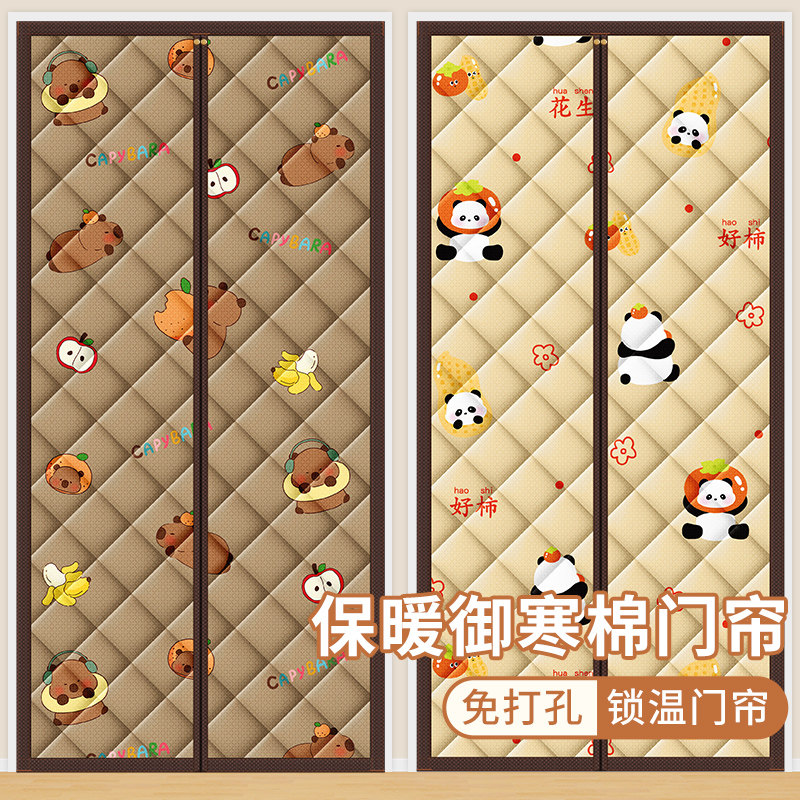 棉门帘防风保暖加厚冬季家用保温自磁吸免打孔空调隔音挡寒隔断帘图片