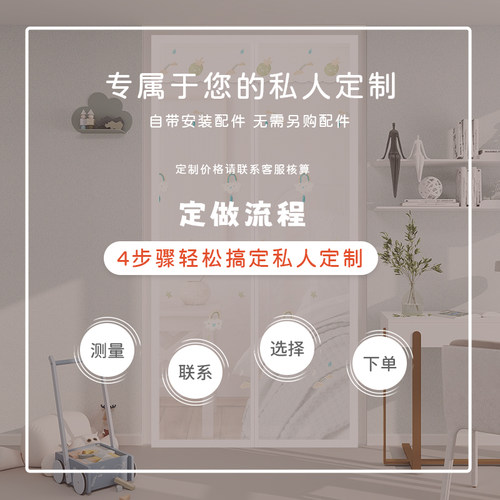 定制磁性魔术贴免打孔防蚊门帘