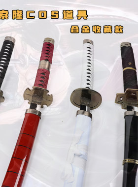 不锈钢不生锈免保养海贼现货秒发