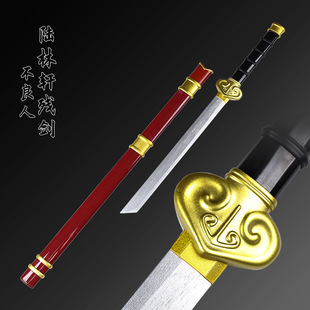 画江湖之不良人陆林轩青莲惊鸿残剑1比1断剑木道具武器儿童不开刃