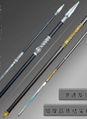 棍中刀可反接手杖法杖长枪长矛