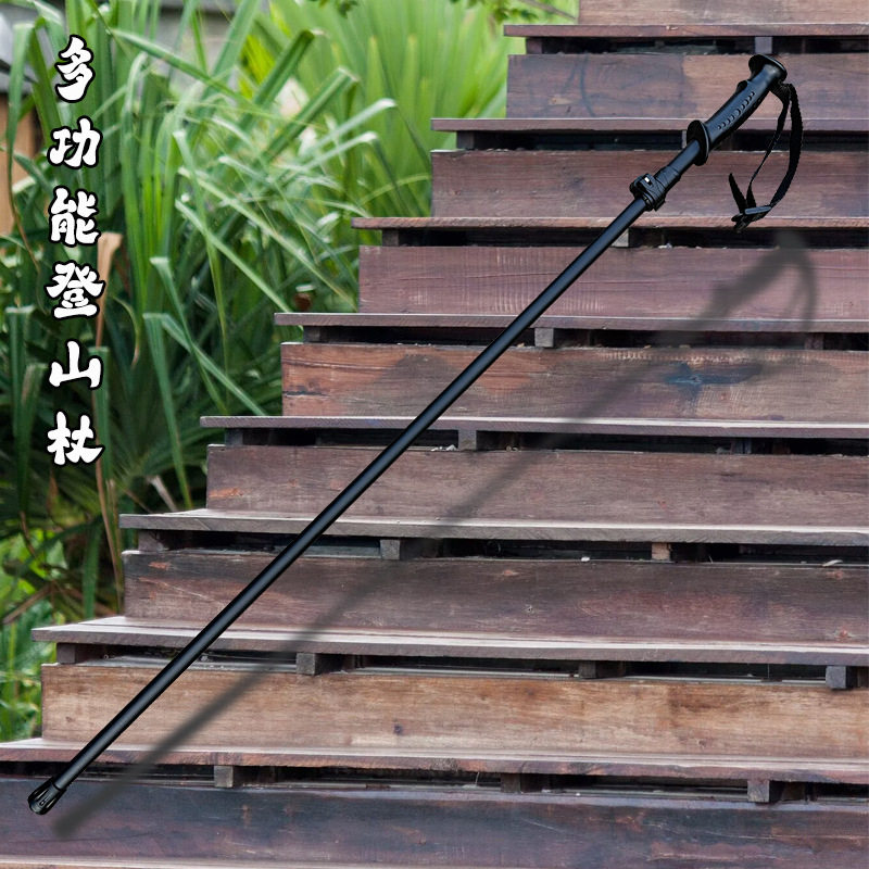 登山手杖棍中刀专业户外爬山装备