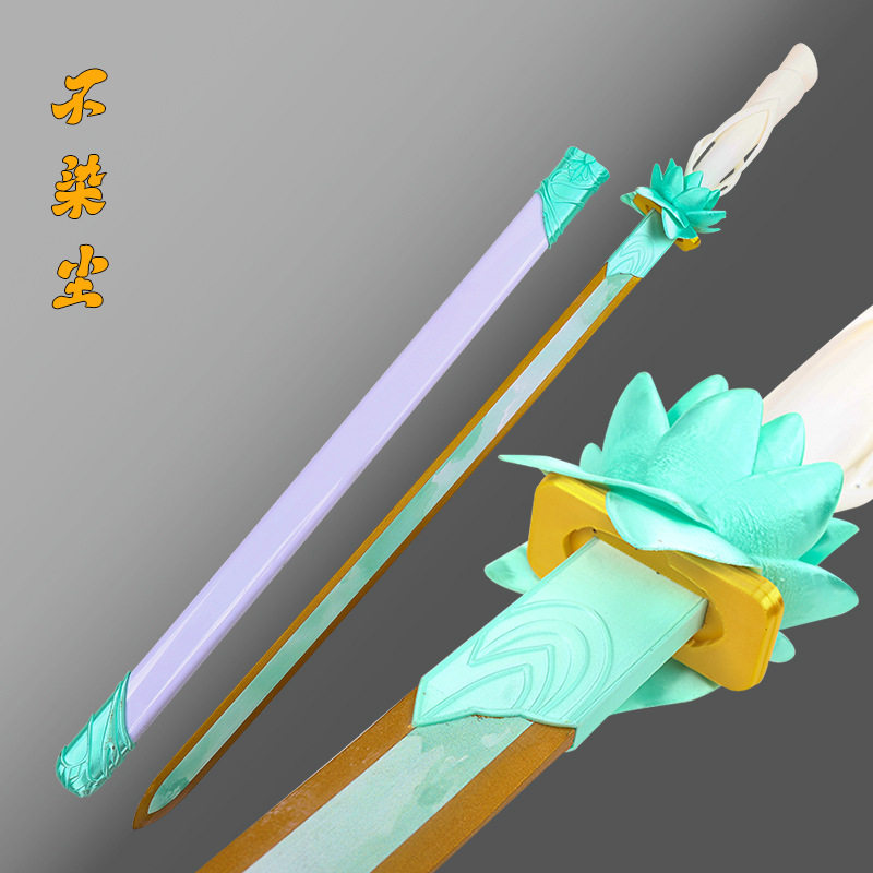 少年白马醉春风COS刀剑武器百里