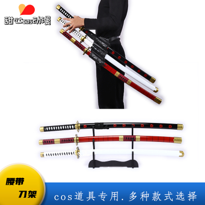 武士刀二三层皮质pu腰带剑袋