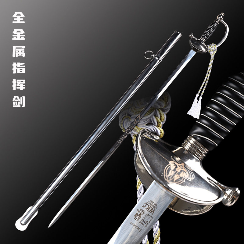 升旗仪仗指挥剑不锈钢欧式西洋剑