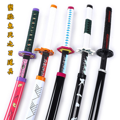 塑胶鬼灭之刃日轮刀碳治郎炼狱我