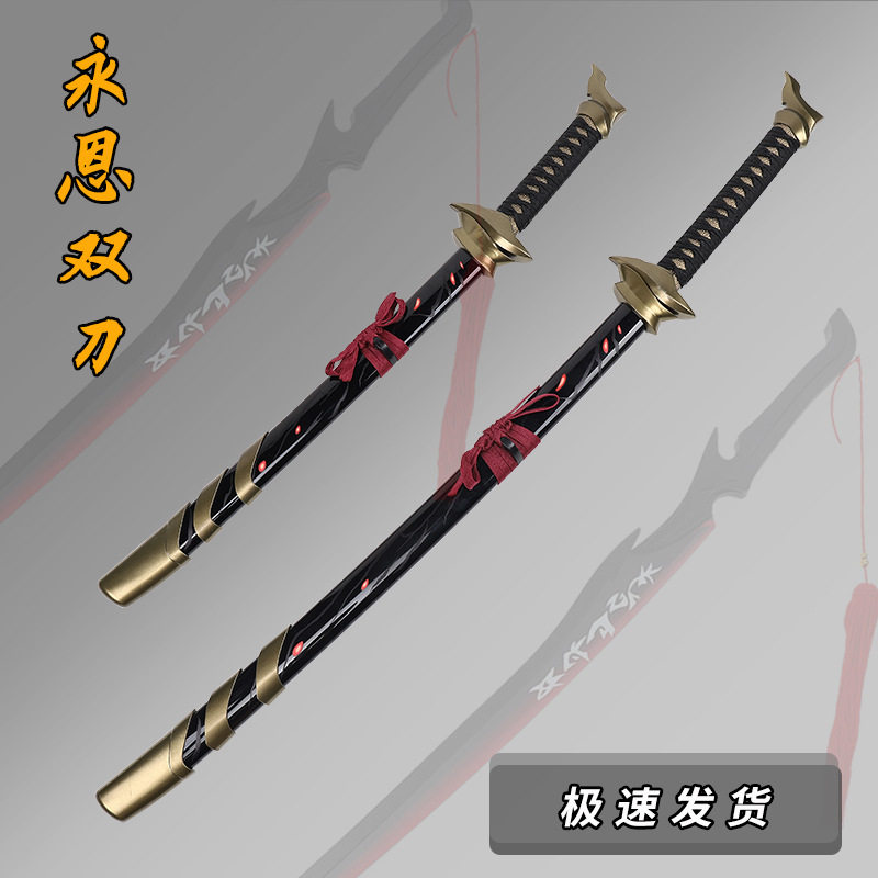 永恩剑木质漫展动漫英雄联盟LOL