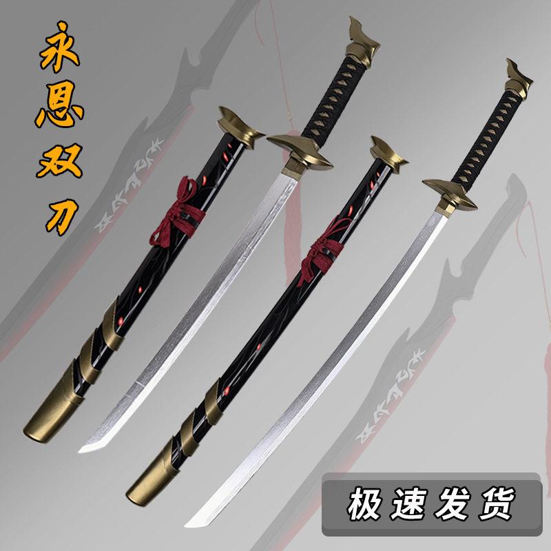 永恩剑木质漫展动漫英雄联盟LOL