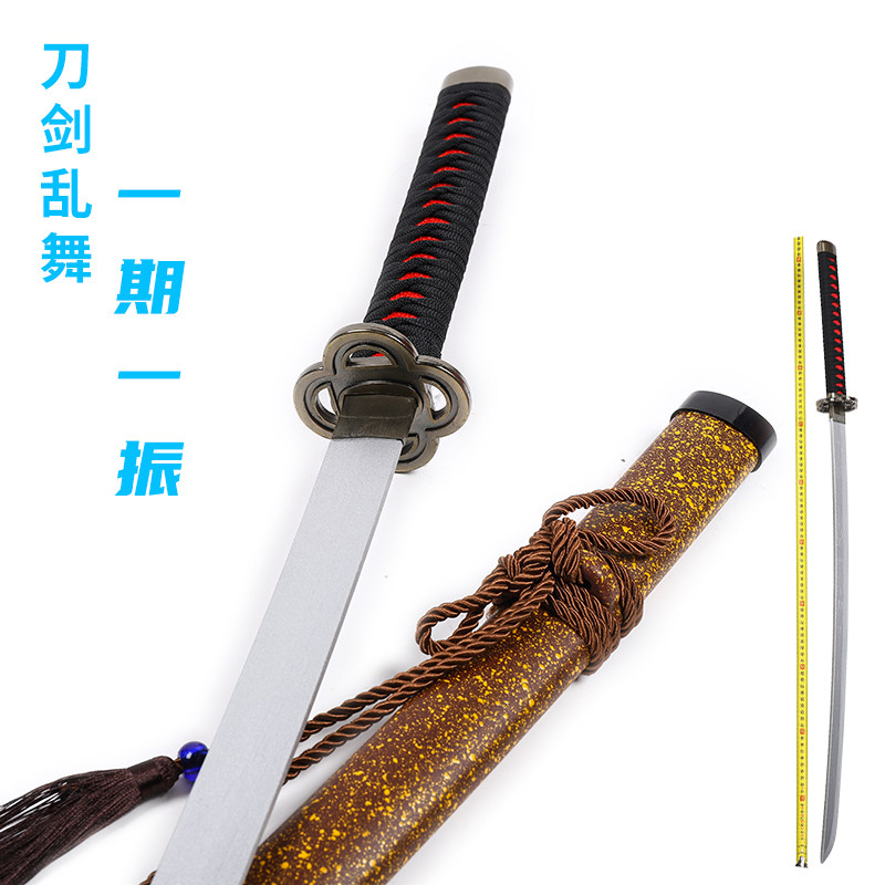 一期一振栗田口吉光/藤四郎