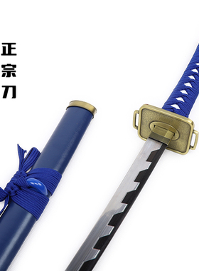 萨菲罗斯正宗刀蓝色金属铁刀最终幻想克劳德破坏剑cos道具未开刃