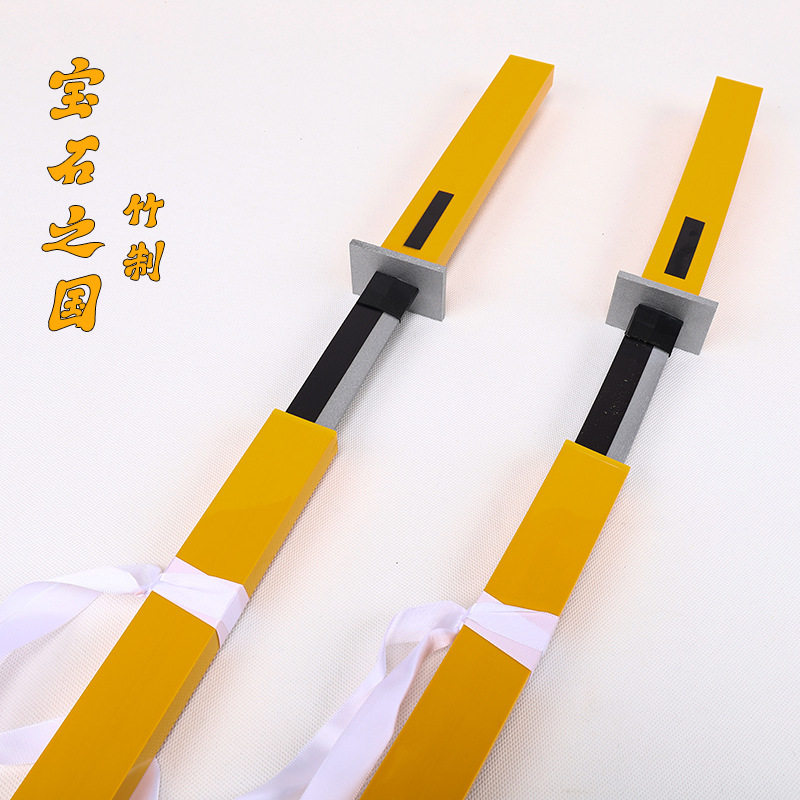 宝石之国道具钻石南极石圆粒金刚