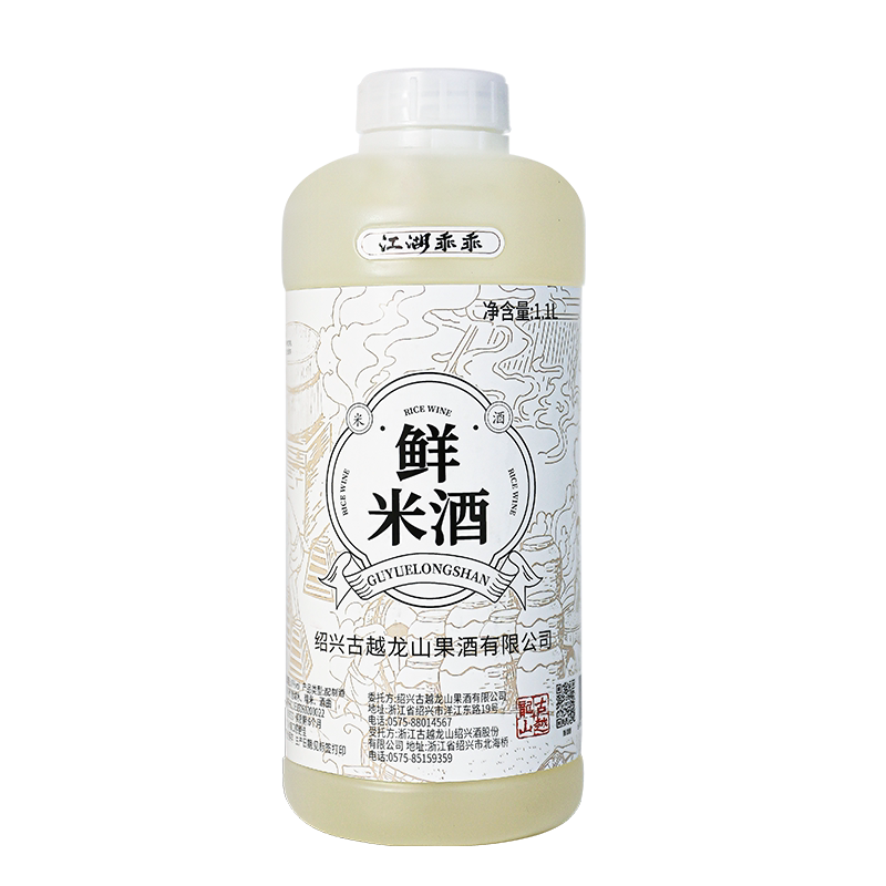 古越龙山绍兴桂花鲜米酒2.4L桶装