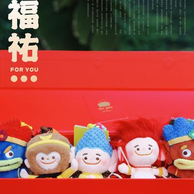 密密主毛绒玩偶创意挂件