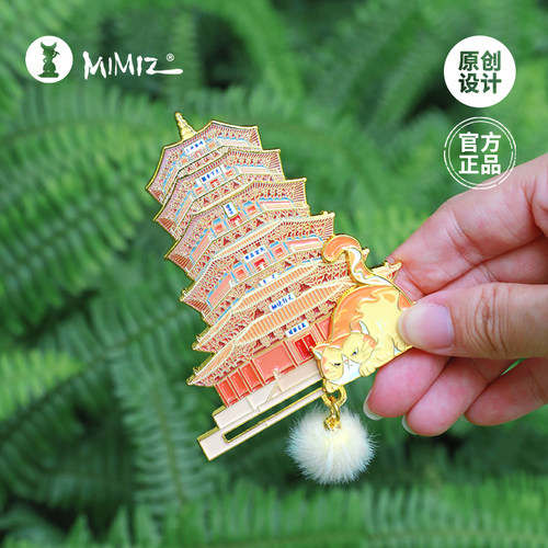正版应县木塔塔喵活动金属冰箱贴