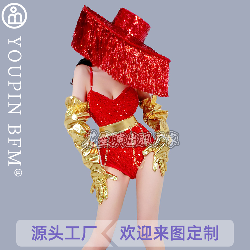 流苏红色酒吧ds表演服性感连体衣