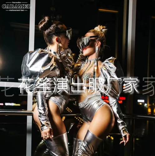 夜店酒吧gogo演出服赛博银色服装