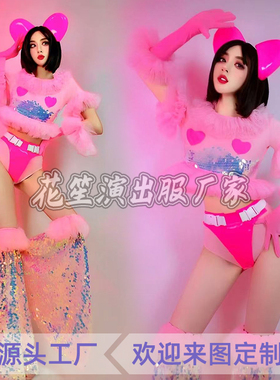 酒吧gogo演出服粉色亮片可爱女团风性感夜店服装舞队作秀表演服DS