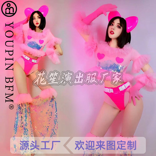 酒吧夜店服装粉色亮片可爱女团风