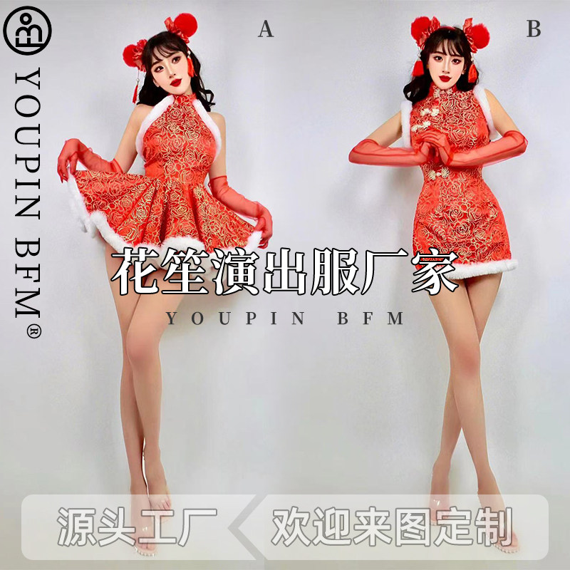 女团酒吧DS演出服红色中国风旗袍