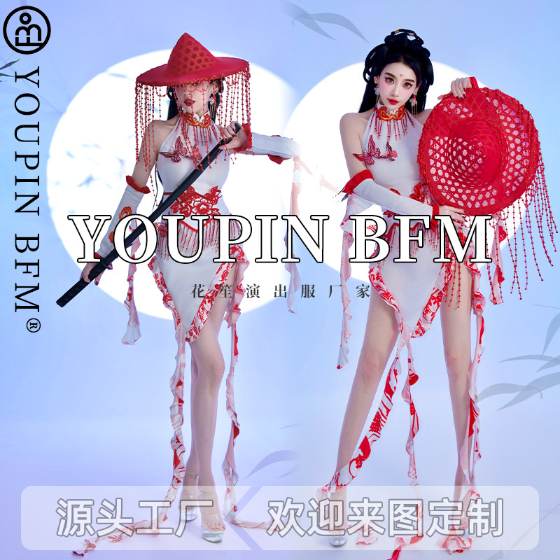 元旦跨年过年剪纸国潮古风旗袍ds