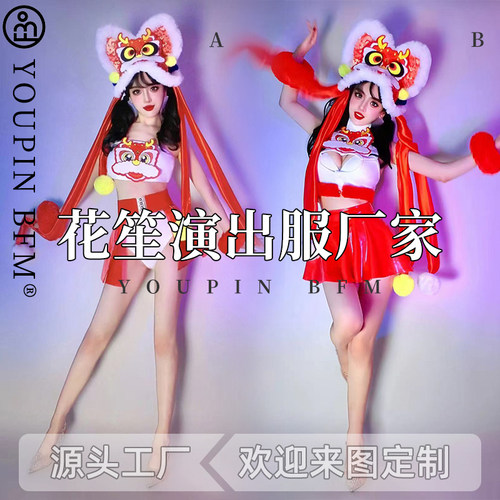 狮子头喜庆红色国潮跨年演出服DS
