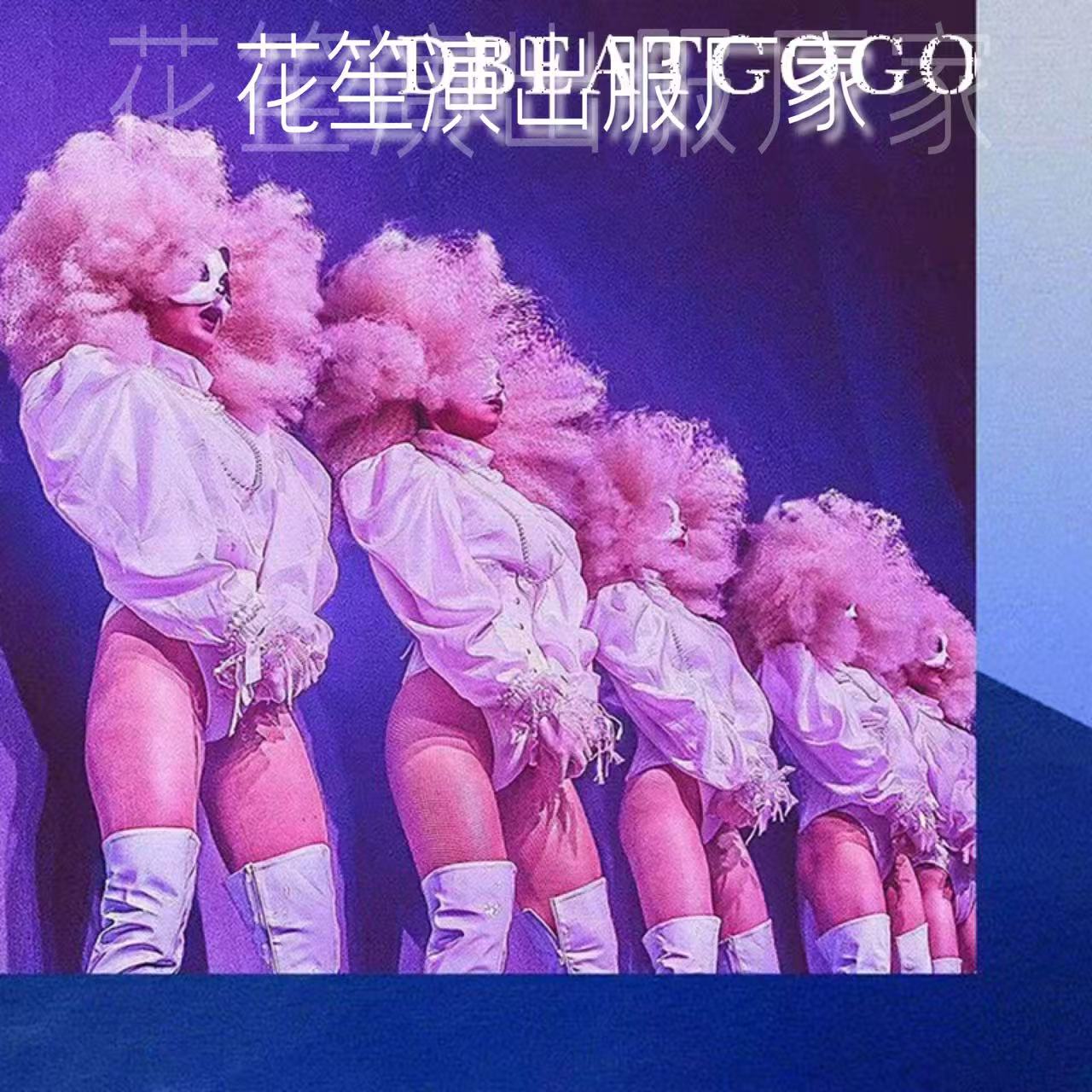 酒吧gogo演出服颗粒嘻哈欧美夜店