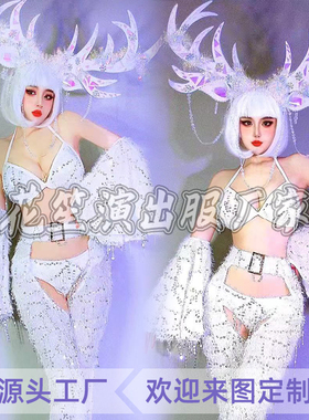 酒吧gogo演出服圣诞节小鹿角喇叭袖性感欧美夜店服装互动作秀B组