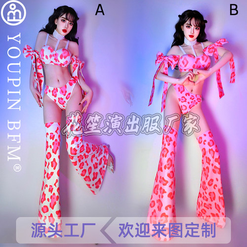 性感酒吧gogo演出服豹纹喇叭长裤