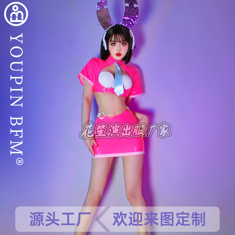 性感学生妹女团ds酒吧爵士舞蹈服