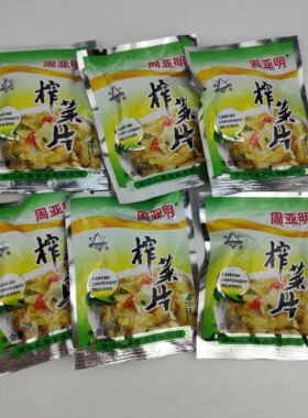 双山王18g小袋即食咸菜酱菜下饭