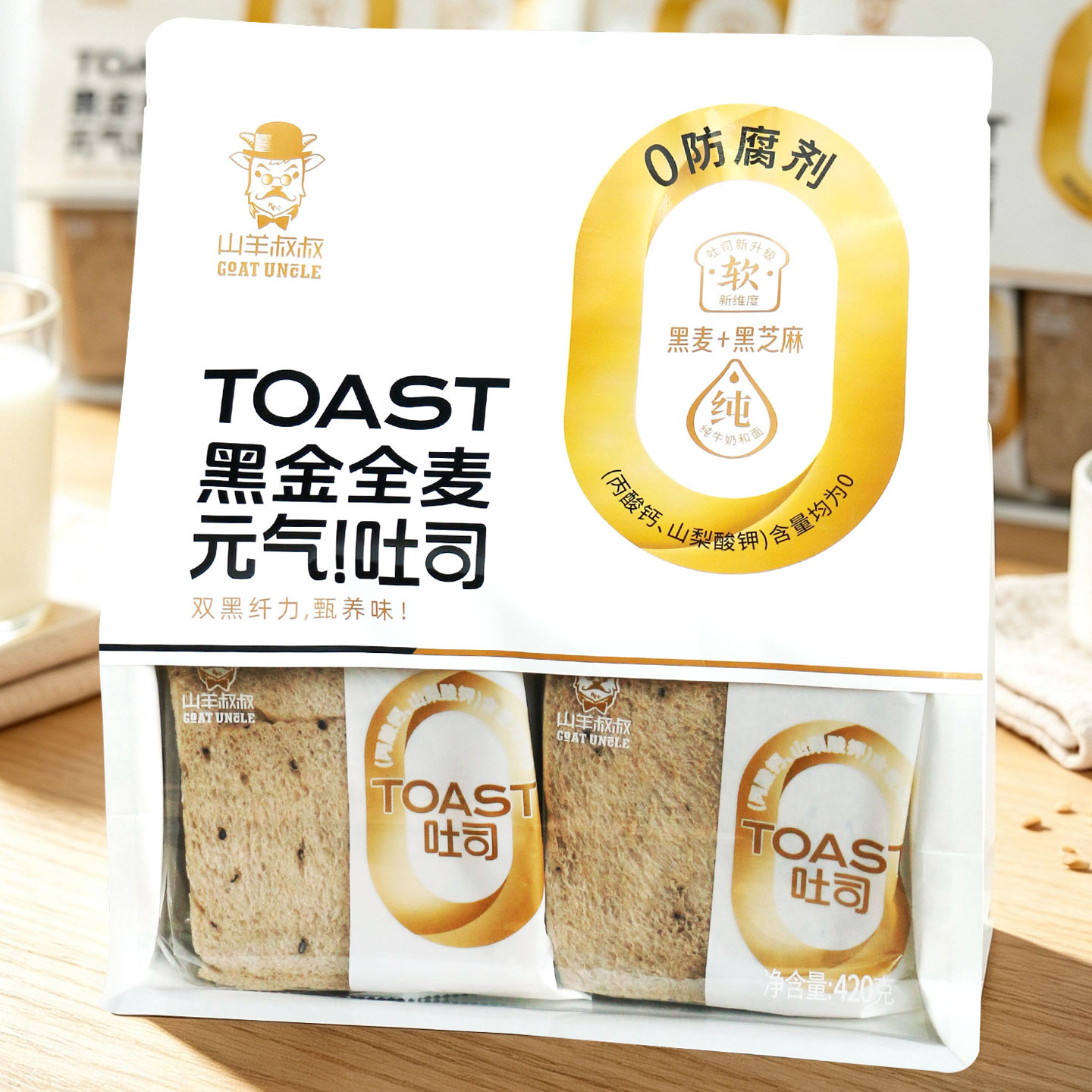 山羊叔叔全麦元气吐司420g厚切面包早餐代餐独立包装学生办公充饥图片