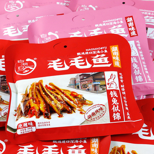 白湖口毛毛鱼168g香辣礼袋独立小包装即食麻辣小鱼干休闲小吃零食
