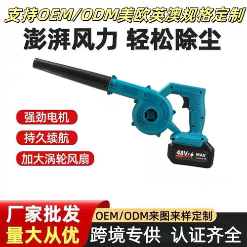 吹吸两用大功率鼓风机手动暴风机强力吹尘机吹叶机工业锂电吹风机