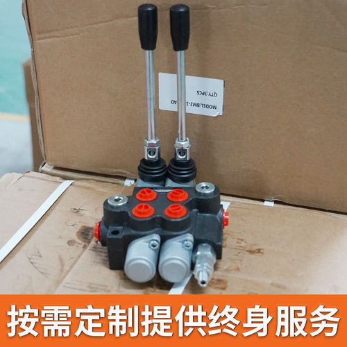厂家直销液压多路阀手动换向阀电液控电磁控P40/80/120单双向定位