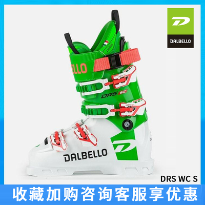 专业运动员双板雪鞋大菠萝达美洛