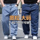 裆劳保裤 特大码 阔腿加肥加大胖子肥佬大裤 牛仔裤 子 男直筒宽松大码