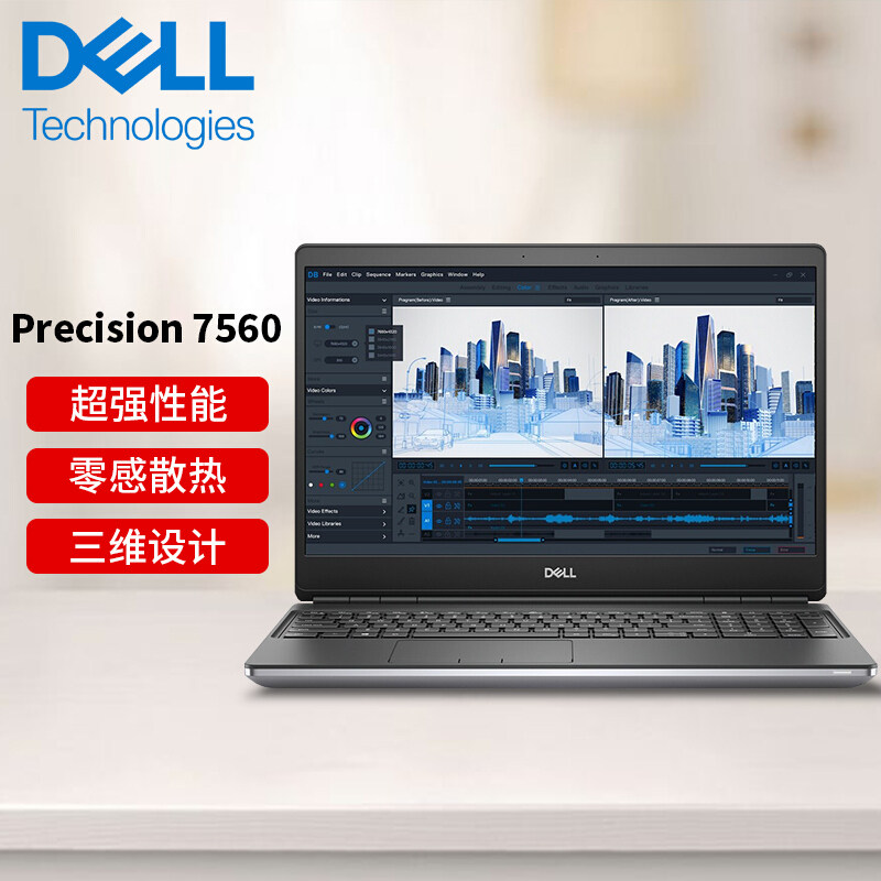 6英寸设计师移动图形工作站笔记本电脑流体计算数据分析视频剪辑三维