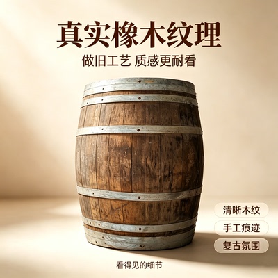 二手木桶旧橡木桶波本桶定制改装