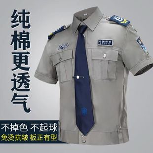 短袖 制服夏季 保安工作服夏款 男女长袖 物业保安服 衬衣套装 2011新式