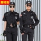 男长袖 子作训服冬装 物业制服夏装 裤 女 上衣短袖 保安工作服春秋套装