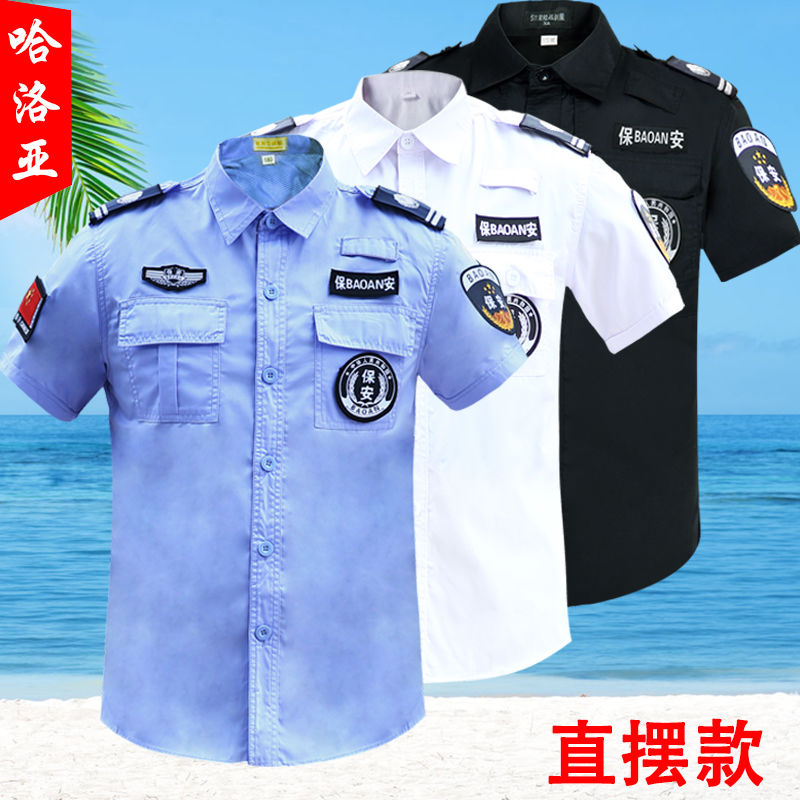 透气短袖工作服保安服夏季